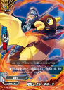 フューチャーカード バディファイトCP01-S005 竜騎士 エル・キホーテ 100円ドラゴン