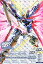 ガンダムトライエイジ/VS4-088 デスティニーガンダム ANNIV. 460円