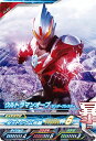 ウルトラマンフュージョンファイト カプセルユーゴー4弾 C4...