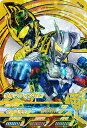 ウルトラマンフュージョンファイト/カプセルユーゴー4弾/C4-053 ウルトラマンゼロ CP