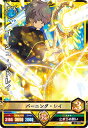 ブラッククローバー グリモワールバトル2弾/02-020 ゴ...
