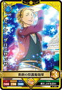 ブラッククローバー グリモワールバトル2弾/02-033 セ...