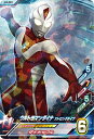ウルトラマンフュージョンファイト K5-024 ウルトラマン...