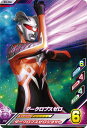 ウルトラマンフュージョンファイト K5-058 ダークロプス...