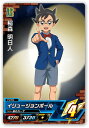 イナズマイレブンAC AS01-15 稲森 明日人 C