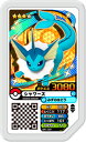 ポケモンガオーレ グランドラッシュ1弾 GR1-041 シャ...