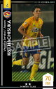 WCCF FOOTISTA【ランクアップ済み】【F19-1 ...