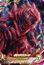 ウルトラマンフュージョンファイト K4-018 グルジオボー...