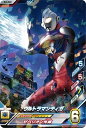 ウルトラマンフュージョンファイト K4-022 ウルトラマン...