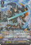 カードファイト!! ヴァンガード/V-BT03/006 忠義の騎士 ベディヴィア RRR 560円