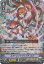 カードファイト!! ヴァンガード/V-BT03/008 スカーレットウィッチ ココ RRR 190円