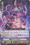 カードファイト!! ヴァンガード/V-BT03/033 忍竜 ボイドマスター R 50円