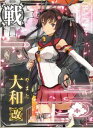 艦これアーケード/No.136 大和改