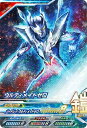 ウルトラマンフュージョンファイト/カプセルユーゴー6弾/C6...