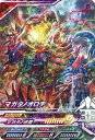 【楽天スーパーSALE】【格安】ウルトラマンフュージョンファ...