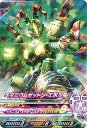 ウルトラマンフュージョンファイト/カプセルユーゴー6弾/C6-020 ペダニウムゼットン・エボルド R