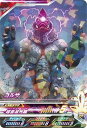 ウルトラマンフュージョンファイト/カプセルユーゴー6弾/C6-023 ゴルザ R