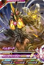 ウルトラマンフュージョンファイト/カプセルユーゴー6弾/C6-028 ベムゼード N