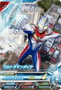 ウルトラマンフュージョンファイト カプセルユーゴー6弾 C6...