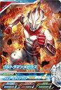 ウルトラマンフュージョンファイト/カプセルユーゴー6弾/C6...