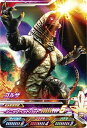 ウルトラマンフュージョンファイト/カプセルユーゴー6弾/C6-047 ゴルザ N