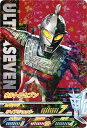 ウルトラマンフュージョンファイト カプセルユーゴー6弾 C6...
