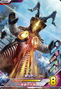 ウルトラマンフュージョンファイト ルーブノキズナ1弾 K1-...