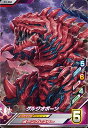 ウルトラマンフュージョンファイト/ルーブノキズナ1弾/K1-050 グルジオボーン N