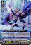 カードファイト!! ヴァンガード/V-TD01/001 アルフレッド・アーリー【RRR仕様】 190円