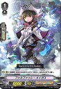 カードファイト!! ヴァンガード/V-BT01/031 ファ...