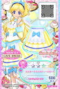 アイカツフレンズ!/F2-66 CP カスタードミルクティースカート