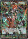 WIXOSS-ウィクロス-/WXK02-033 極装 ロンギ...