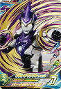 ウルトラマンフュージョンファイト/K2-002 ウルトラマン...
