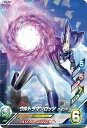 ウルトラマンフュージョンファイト/K3-021 ウルトラマン...
