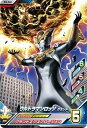 ウルトラマンフュージョンファイト/K3-040 ウルトラマン...