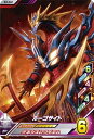 ウルトラマンフュージョンファイト/K3-042 ルーゴサイト...
