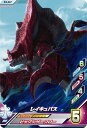 ウルトラマンフュージョンファイト K3-047 レイキュバス...