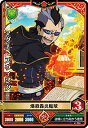ブラッククローバー グリモワールバトル4弾 04-006 マ...