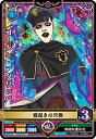 ブラッククローバー グリモワールバトル4弾/04-014 ゴ...