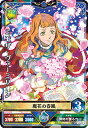 ブラッククローバー グリモワールバトル4弾/04-017 ミ...