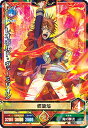 ブラッククローバー グリモワールバトル4弾/04-020 レ...