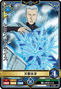 ブラッククローバー グリモワールバトル4弾/04-024 ヒ...
