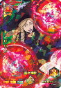 【楽天スーパーSALE】【格安】ブラッククローバー グリモワ...
