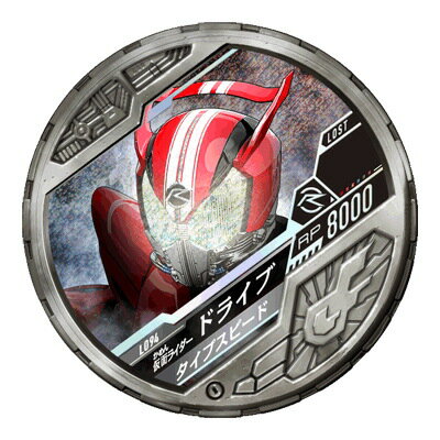 仮面ライダー ブットバソウル/DISC-L094 仮面ライダードライブ タイプスピード 【LOST】