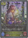 Shadowverse EVOLVE BP02-P09 レヴィオンデューク・ユリウス SR