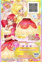 アイカツフレンズ!/【カードメイク有】F5-14 BFR ソウルデスティニースカート