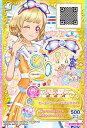 アイカツフレンズ! F5-20 PR セーラーウェーブリボンアクセ