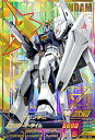 ガンダムトライエイジ/鉄華繚乱1弾/TKR1-014 νガンダム P