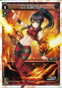 WIXOSS-ウィクロス-/WX02-009 焔 遊月・壱 LC