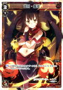 WIXOSS-ウィクロス-/WX04-009 遊月・参戎 LC